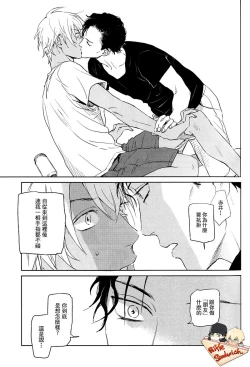 Page 19 of Detective Conan Aka-Mukan Hawai AKAM in HAWAII