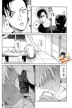 Page 22 of Detective Conan Aka-Mukan Hawai AKAM in HAWAII