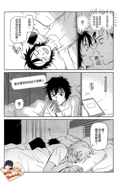 Page 34 of Detective Conan Aka-Mukan Hawai AKAM in HAWAII