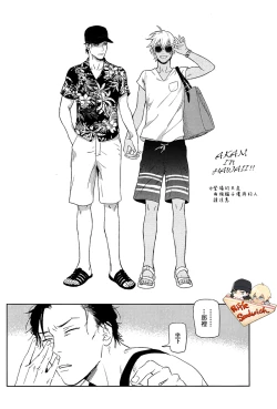 Page 4 of Detective Conan Aka-Mukan Hawai AKAM in HAWAII