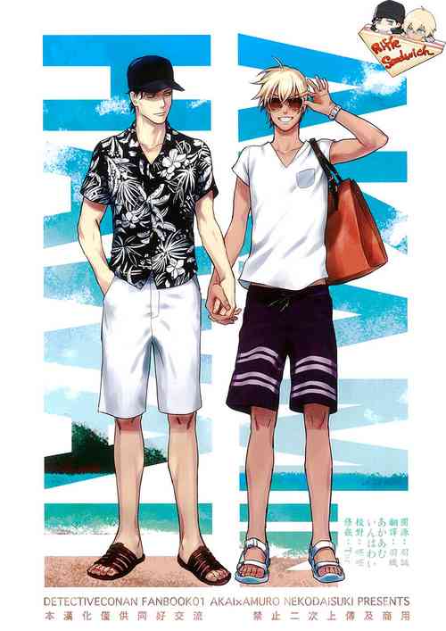 Download Detective Conan Aka-Mukan Hawai AKAM in HAWAII