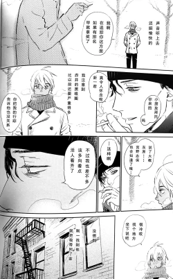 Page 7 of Scarlet and Grave Sign