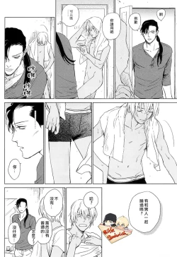 Page 9 of Whisky Bonbon