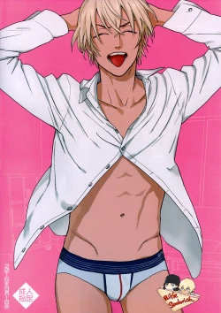 Page 2 of Sekaiichi kakko warui koibito