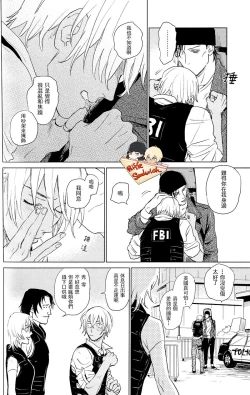 Page 36 of Sekaiichi kakko warui koibito