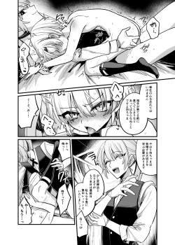 Page 19 of Namaiki Bocchama ni Dosukebe na Shosa o Micchiri Oshiete Sashiageru Hon