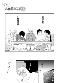 Page 1 of HAPPY NEW YEAR