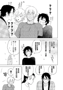 Page 3 of HAPPY NEW YEAR