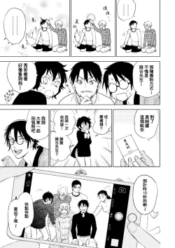 Page 9 of HAPPY NEW YEAR