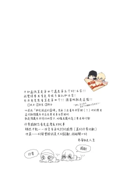 Page 103 of Fourth Name