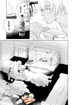 Page 11 of Fourth Name