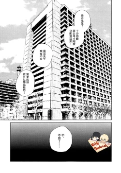 Page 25 of Fourth Name