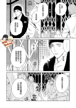 Page 30 of Fourth Name