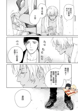 Page 34 of Fourth Name