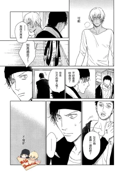 Page 49 of Fourth Name