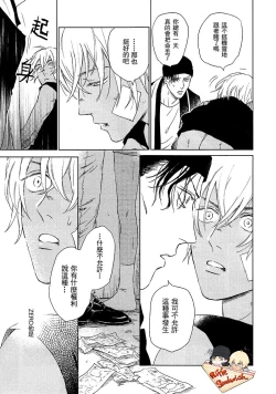 Page 53 of Fourth Name