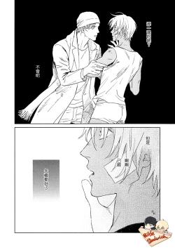 Page 54 of Fourth Name