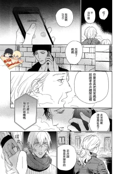 Page 59 of Fourth Name