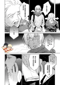 Page 60 of Fourth Name