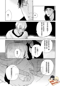 Page 67 of Fourth Name