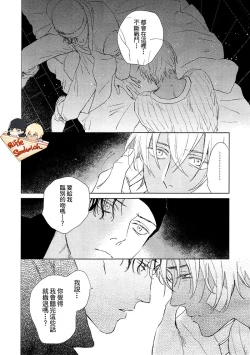 Page 74 of Fourth Name