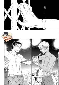 Page 78 of Fourth Name