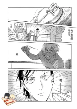 Page 80 of Fourth Name