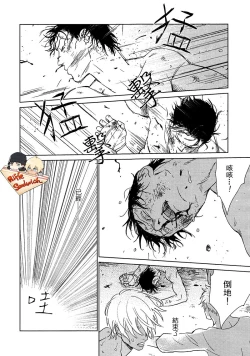 Page 84 of Fourth Name