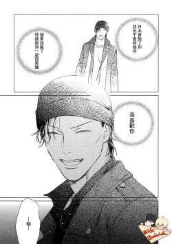 Page 87 of Fourth Name