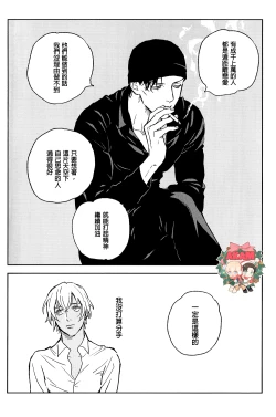 Page 2 of Heart Beat