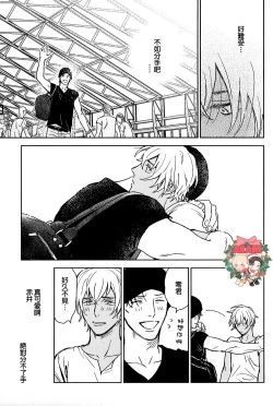 Page 7 of Heart Beat