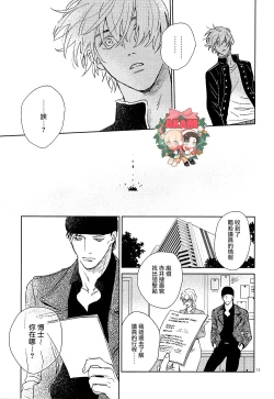 Page 10 of CUFFLINKS