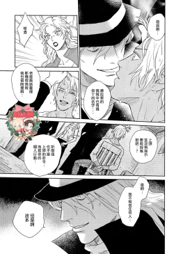 Page 16 of CUFFLINKS