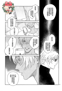 Page 32 of CUFFLINKS