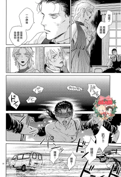 Page 35 of CUFFLINKS