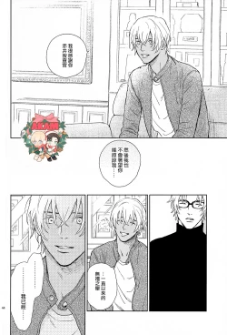 Page 43 of CUFFLINKS