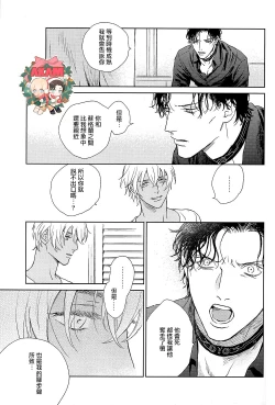 Page 56 of CUFFLINKS