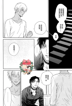 Page 57 of CUFFLINKS