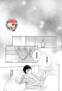 Page 60 of CUFFLINKS