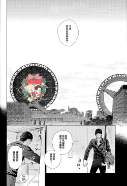 Page 67 of CUFFLINKS