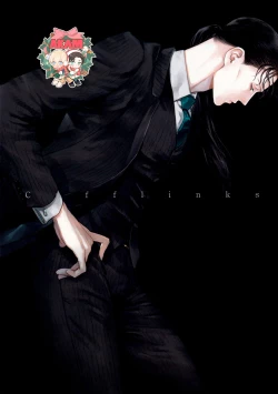 Page 72 of CUFFLINKS