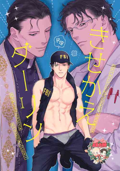 Download Dress up Darling