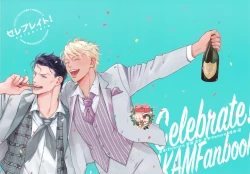 Page 1 of Celeb Late!