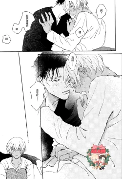 Page 42 of Celeb Late!