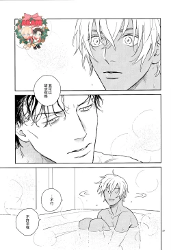 Page 46 of Celeb Late!