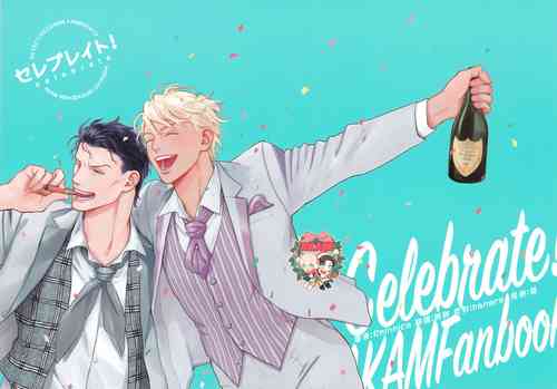 Download Celeb Late!