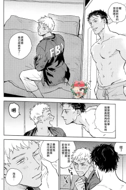 Page 15 of The World's Worst Two