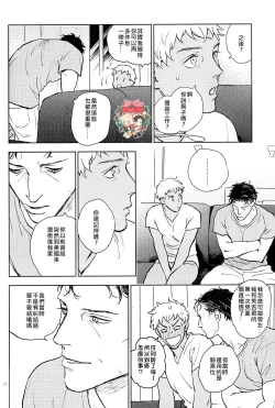 Page 25 of The World's Worst Two