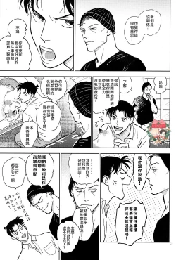 Page 28 of The World's Worst Two