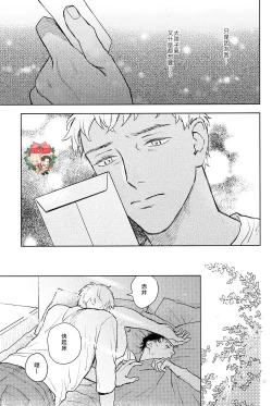 Page 34 of The World's Worst Two